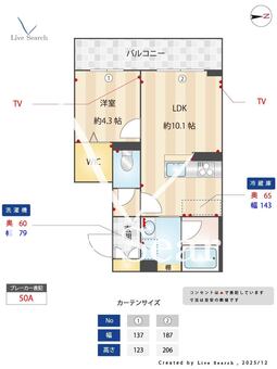 ステラ川越松江町 203 【埼玉県本川越駅】 の間取り図
