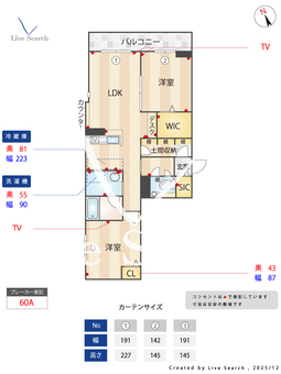 カーサ・フェリーチェさくらの杜 107 【茨城県つくば駅】 の間取り図