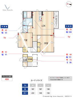 プレミール　B棟 201 【熊本県南熊本駅】 の間取り図