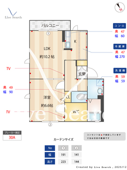 メゾン・アーク 202 【茨城県みどりの駅】 の間取り図