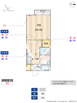 寝屋川菊池ハイツ 101 【大阪府寝屋川市駅】 の間取り図