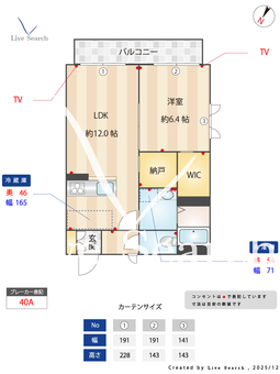 ローズ　コート 101 【茨城県万博記念公園駅】 の間取り図