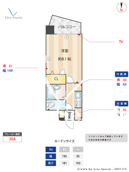 エルパルケ平尾 701 【福岡県平尾駅】 の間取り図