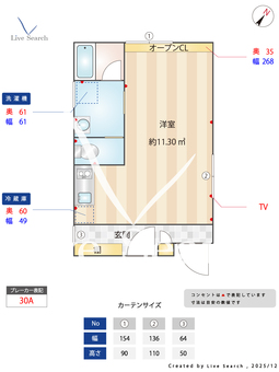 KOSTICKAMIIKEDAI 101 【東京都長原駅】 の間取り図