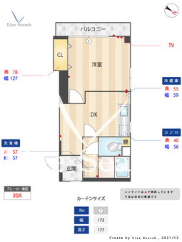 クリーンハイツ 2A 【東京都池袋駅】 の間取り図