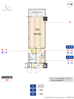 グリーンプラザ北綾瀬4 207 【東京都東京メトロ千代田線 北綾瀬駅】 の間取り図