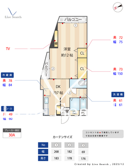なるスペースリブ 307 【福岡県西鉄バス　弥生2丁目】 の間取り図