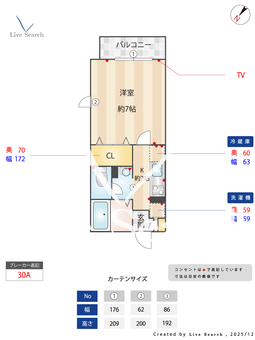 K´レセンテ  201 【埼玉県越谷駅】 の間取り図