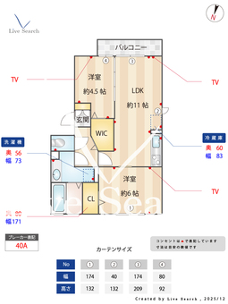 カルモヴィータ 201 【埼玉県八潮駅】 の間取り図