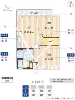 ヴェルデ那珂川 202 【福岡県博多南駅】 の間取り図