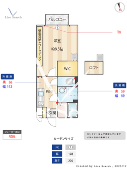 ドミールM日進 202 【埼玉県川越線　日進駅　徒歩13分】 の間取り図