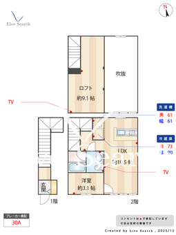 コレクション御器所 203 【愛知県御器所駅】 の間取り図