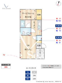 コレクション新瑞橋 301 【愛知県新瑞橋駅】 の間取り図