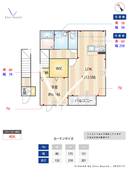 ロート パルーデ  202 【埼玉県日暮里舎人ライナー　見沼代親水公園駅　徒歩22分】 の間取り図