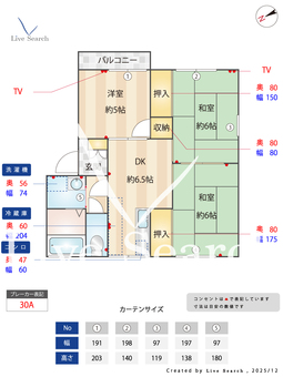 シティパル古淵 201 【神奈川県古淵駅】 の間取り図