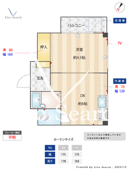 メゾン熊内橋 401 【兵庫県春日野道駅】 の間取り図