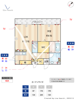 オークスアレイ相模原中央 203 【神奈川県相模原駅】 の間取り図