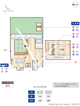 森町北戸建  【大阪府箕面萱野駅】 の間取り図