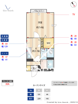 みらいタウン21 101 【茨城県みらい平駅】 の間取り図