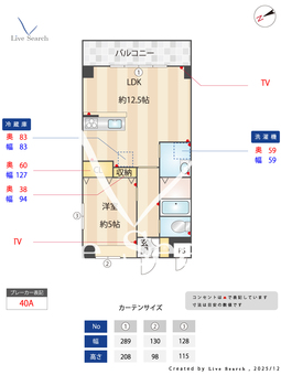 第一フラワーマンション弐番館 201 【埼玉県八潮駅】 の間取り図