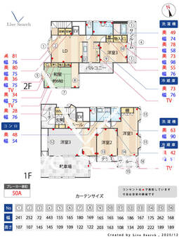 三浦邸 101 【埼玉県日暮里舎人ライナー「見沼代親水公園」駅 徒歩16分】 の間取り図