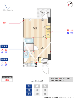 ホーメイレジデンス南馬込Ⅱ 502 【東京都馬込駅】 の間取り図