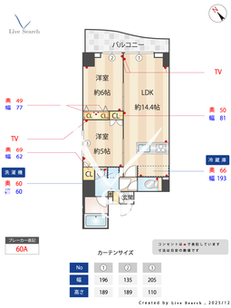 Primal Tabata 701 【東京都田端】 の間取り図