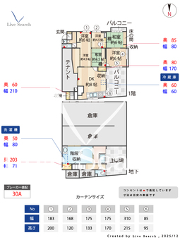 樋井川4丁目戸建  【福岡県福大前駅】 の間取り図