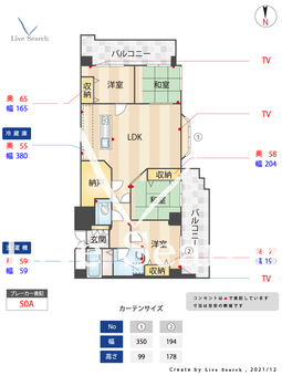 朝日プラザ筑紫野プティックス 706 【福岡県JR二日市駅】 の間取り図
