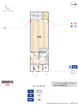 メインステージ池袋本町第2 201 【東京都東武東上線 下板橋駅】 の間取り図