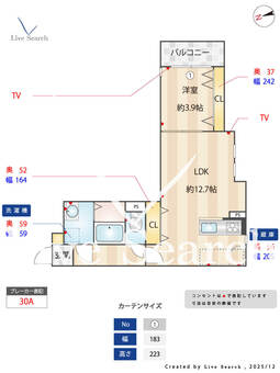 Glitter野芥 202 【福岡県野芥駅】 の間取り図