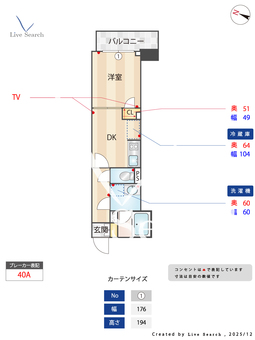 クオリタス東十条 303 【東京都東十条】 の間取り図