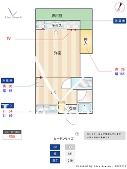 ヴィラージュ博多南 103 【福岡県博多南線 博多南  駅まで徒歩時間  8分】 の間取り図