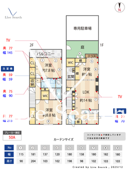 	EXIA KANOKOⅡ(エクシアカノコⅡ) A 【愛知県本山駅】 の間取り図