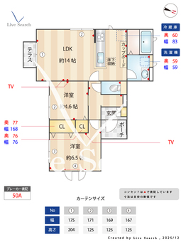ハーベスト十番館 101 【東京都玉川学園前駅】 の間取り図