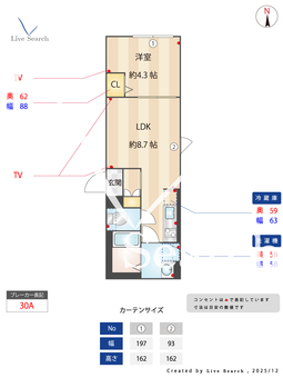 ウェルスクエア笹塚Ⅱ 101 【東京都笹塚駅】 の間取り図