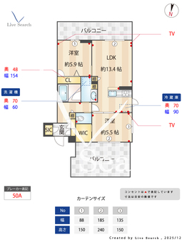 シエロエストレラード 305 【埼玉県東川口】 の間取り図