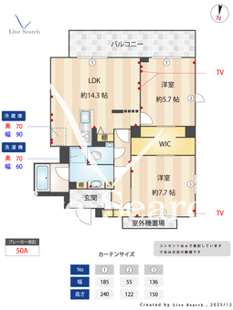 シエロエストレラード 402 【埼玉県東川口】 の間取り図