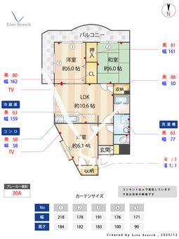 カーサ武田88 205 【兵庫県伊丹駅】 の間取り図