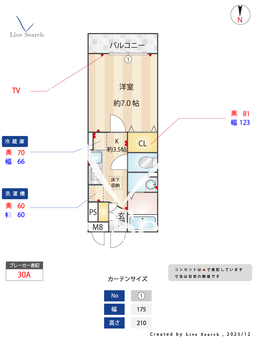 オークヒル大成 102 【埼玉県京浜東北・根岸線　大宮駅　徒歩17分】 の間取り図