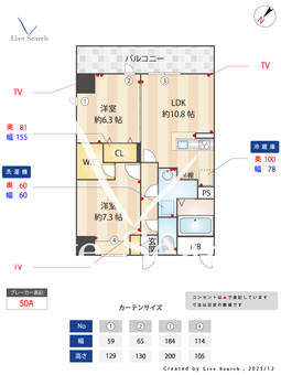シェルト新都心 306 【埼玉県京浜東北・根岸線　さいたま新都心駅　徒歩11分】 の間取り図