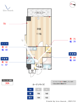 ピュアハイム 601 【福岡県井尻駅】 の間取り図