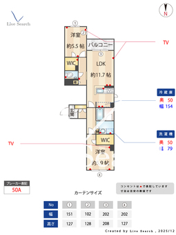 シャーメゾン　エ　セレーノ 203 【兵庫県新伊丹駅】 の間取り図