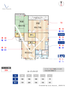 サンハイツ上小岩 201 【東京都京成本線「京成小岩駅」】 の間取り図