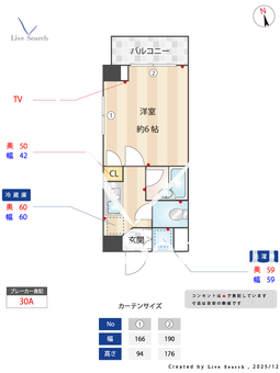 ルーブル大森伍番館 702 【東京都大森駅】 の間取り図