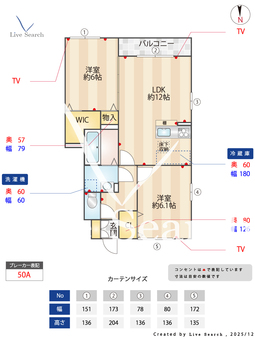 ルミエール木崎  103 【埼玉県北浦和】 の間取り図