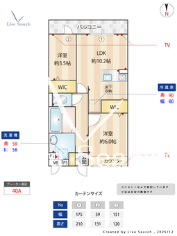 CAPE　KANEKO　B 102 【東京都国分寺駅】 の間取り図
