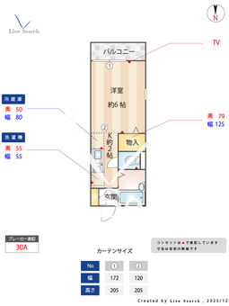 セジュール東川口 207 【埼玉県武蔵野線　東川口駅　徒歩16分】 の間取り図