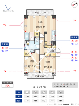 コスモ柴又駅前 305 【東京都柴又駅】 の間取り図