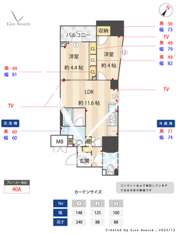 Brillia ist 墨田曳舟 1101 【東京都曳舟駅】 の間取り図